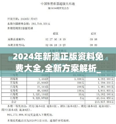 迎接未來，共享知識——正版資料的免費共享時代來臨，正版資料免費共享時代來臨，迎接知識共享的未來