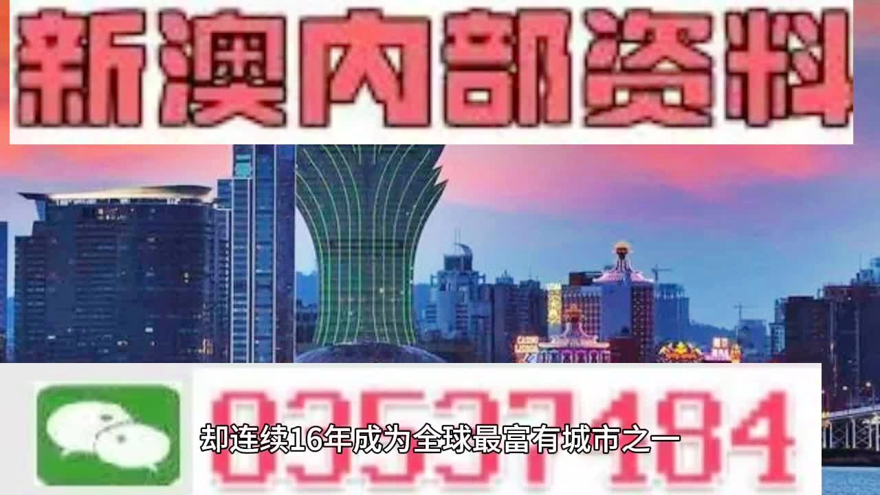 關于新澳2024年精準一肖一碼，一個關于犯罪與法律的探討，新澳2024年精準一肖一碼，犯罪與法律探討深度剖析