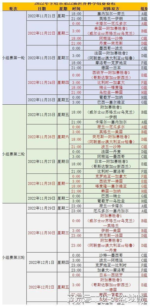 澳門開獎(jiǎng)結(jié)果及其開獎(jiǎng)記錄表013深度解析，澳門開獎(jiǎng)結(jié)果及開獎(jiǎng)記錄表013全面解析