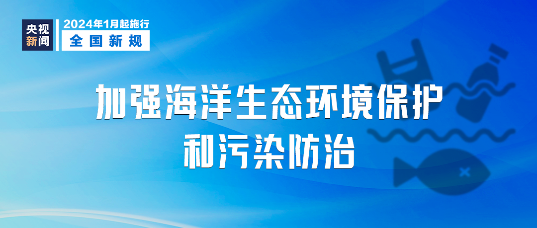 新澳精準(zhǔn)資料免費(fèi)提供4949期,正確解答落實(shí)_S44.168