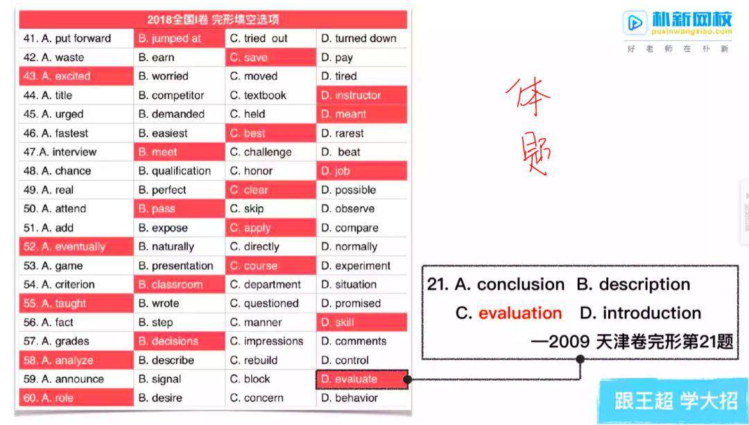 2O24澳門開獎結(jié)果王中王,靈活性操作方案_Q59.633