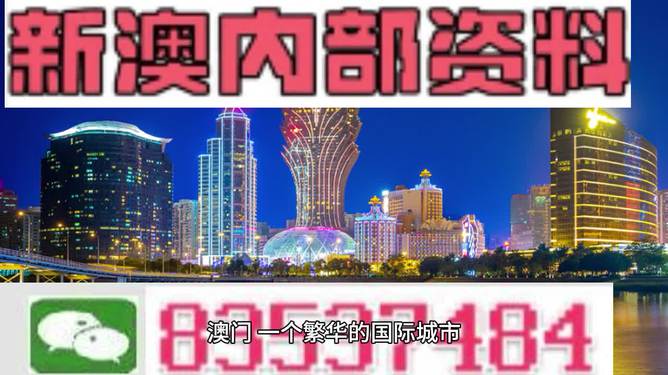 夢想之翼 第5頁