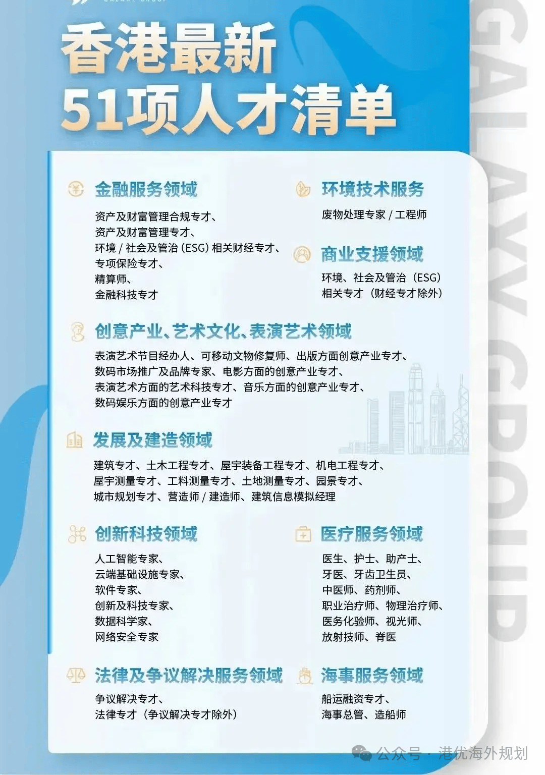 2024年香港資料大全正版下載指南，2024年香港正版資料下載指南，全面解析與指南