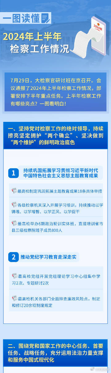 探索未知領(lǐng)域，2024全年資料免費大全下載指南，揭秘未知領(lǐng)域，2024全年資料免費下載大全指南