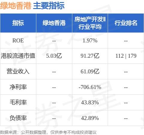 揭秘2024年香港六合和彩開獎結(jié)果記錄——探索彩票背后的秘密，揭秘彩票背后的秘密，香港六合和彩開獎結(jié)果記錄預(yù)測（2024年）