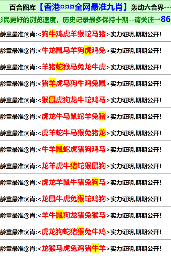 澳門資料大全與正版資料查詢，犯罪行為的警示與正確途徑，澳門資料大全與正版查詢，警惕犯罪行為，正確途徑指引