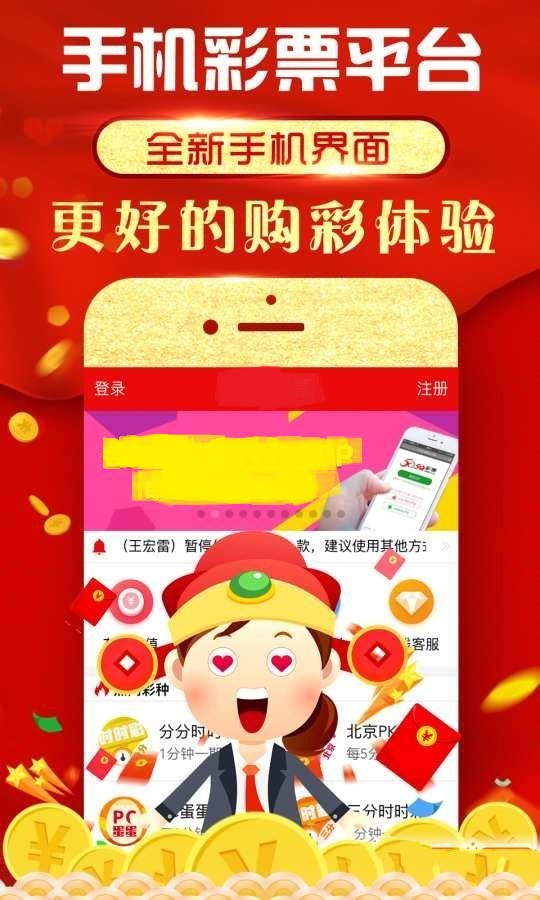 澳門六開彩開獎(jiǎng)結(jié)果資料查詢與犯罪問題探討，澳門六開彩開獎(jiǎng)結(jié)果資料查詢與犯罪問題探究