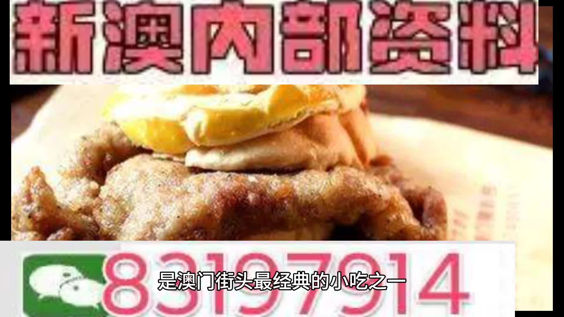 新澳門2024年資料大全管家婆，探索未來(lái)的奧秘與機(jī)遇，澳門未來(lái)展望，揭秘新機(jī)遇與奧秘的管家婆資料大全（2024版）