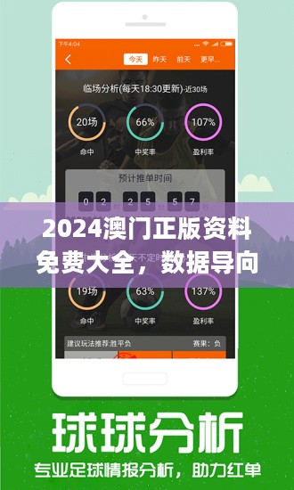 新澳今天最新資料2024概覽，新澳今日概覽，最新資料揭示未來趨勢至二〇二四展望