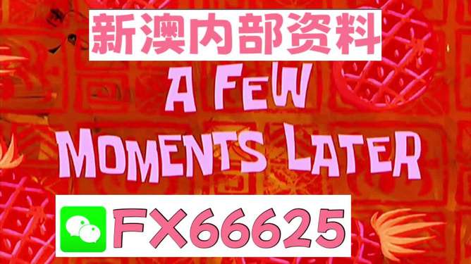 新澳精準(zhǔn)資料免費(fèi)大全——探索與啟示，新澳精準(zhǔn)資料免費(fèi)大全，深度探索與啟示