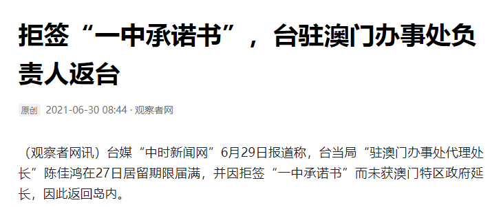 澳門一碼一肖一待一中今晚——警惕背后的違法犯罪風(fēng)險，澳門一碼一肖背后的犯罪風(fēng)險警惕之夜