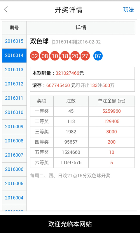 白小姐一肖一碼開獎,數(shù)據(jù)驅(qū)動方案實施_精簡版41.510