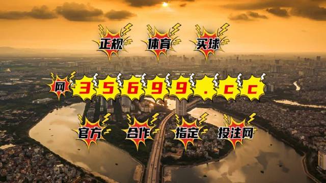 澳門王中王100的資料20,持久性策略解析_戰(zhàn)斗版86.958