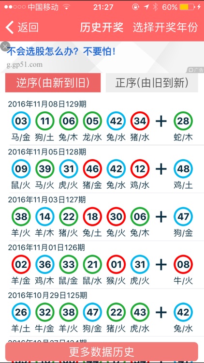 2024年香港正版資料免費(fèi)大全圖片,準(zhǔn)確資料解釋落實(shí)_游戲版256.183