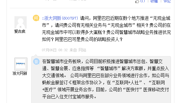 浙大網(wǎng)新未來(lái)十倍牛股，潛力與前景展望，浙大網(wǎng)新未來(lái)，十倍牛股潛力與前景展望