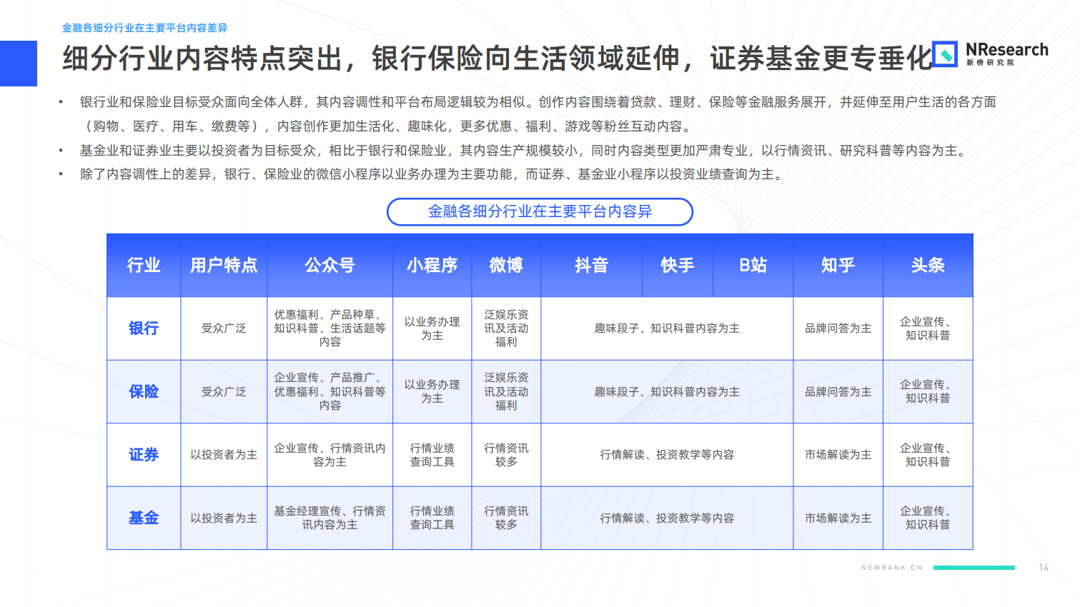 新澳天天免費(fèi)資料單雙大小,經(jīng)濟(jì)性執(zhí)行方案剖析_蘋果版93.639