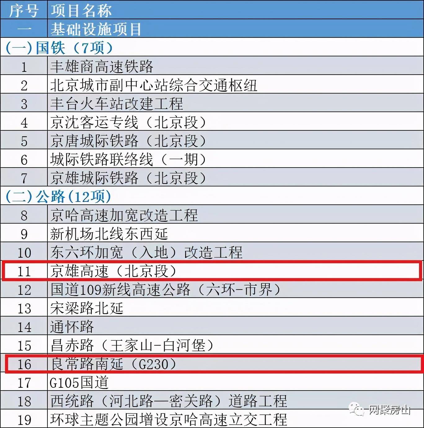 澳門今晚開特馬+開獎結果104期,適用實施計劃_ChromeOS34.238