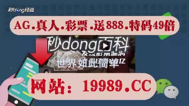 警惕網(wǎng)絡賭博風險，切勿參與非法彩票活動，警惕網(wǎng)絡賭博與非法彩票活動的風險，切勿參與！