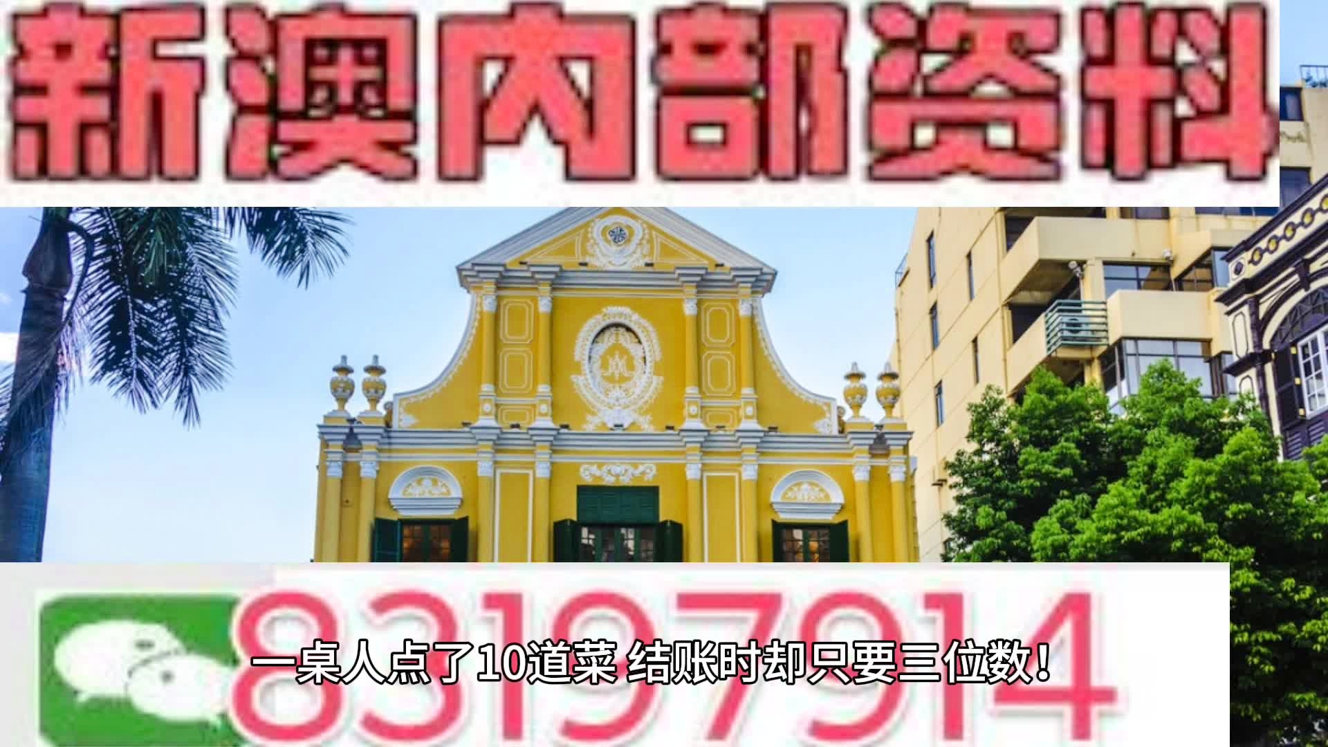 警惕新澳門精準(zhǔn)四肖期中特公開背后的風(fēng)險(xiǎn)與犯罪問(wèn)題，警惕新澳門精準(zhǔn)四肖期中特公開背后的風(fēng)險(xiǎn)與犯罪隱患