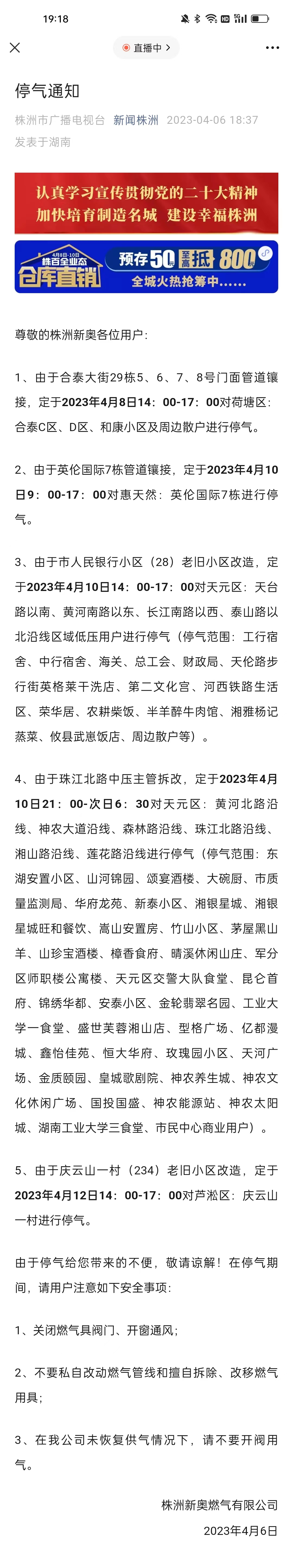 新澳門資料大全正版資料2024年免費下載，探索與解析，新澳門資料大全正版資料犯罪行為的深度解析與警告