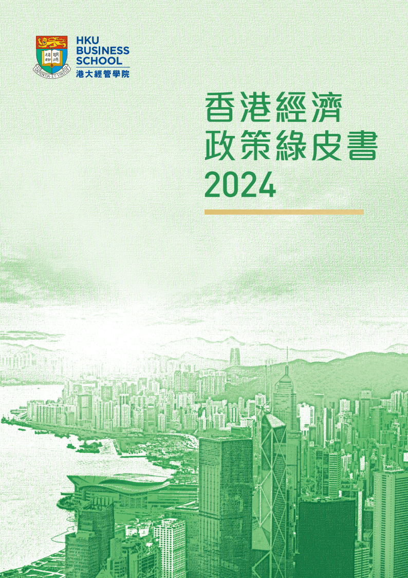 探索未來之門，2024年香港資料免費大全，探索未來之門，香港資料大全（2024版免費）