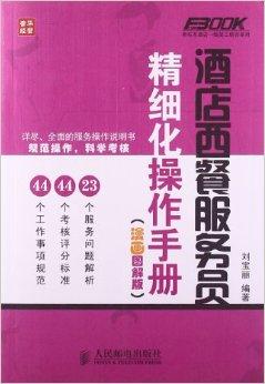 2024新澳門正版掛牌,精細(xì)評估說明_運(yùn)動版49.705