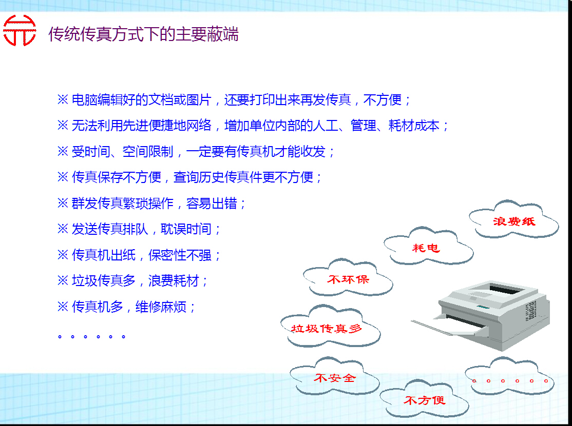 探索前沿科技，精準(zhǔn)新傳真軟件功能解析——以7777788888新傳真軟件為例，解析前沿科技，7777788888新傳真軟件功能探索與精準(zhǔn)解析