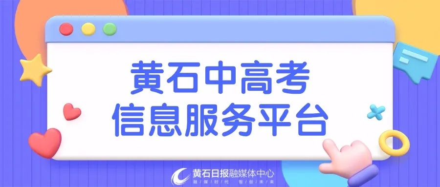 警惕新澳門免費資大全查詢背后的違法犯罪風險，警惕新澳門免費資料大全查詢背后的犯罪風險