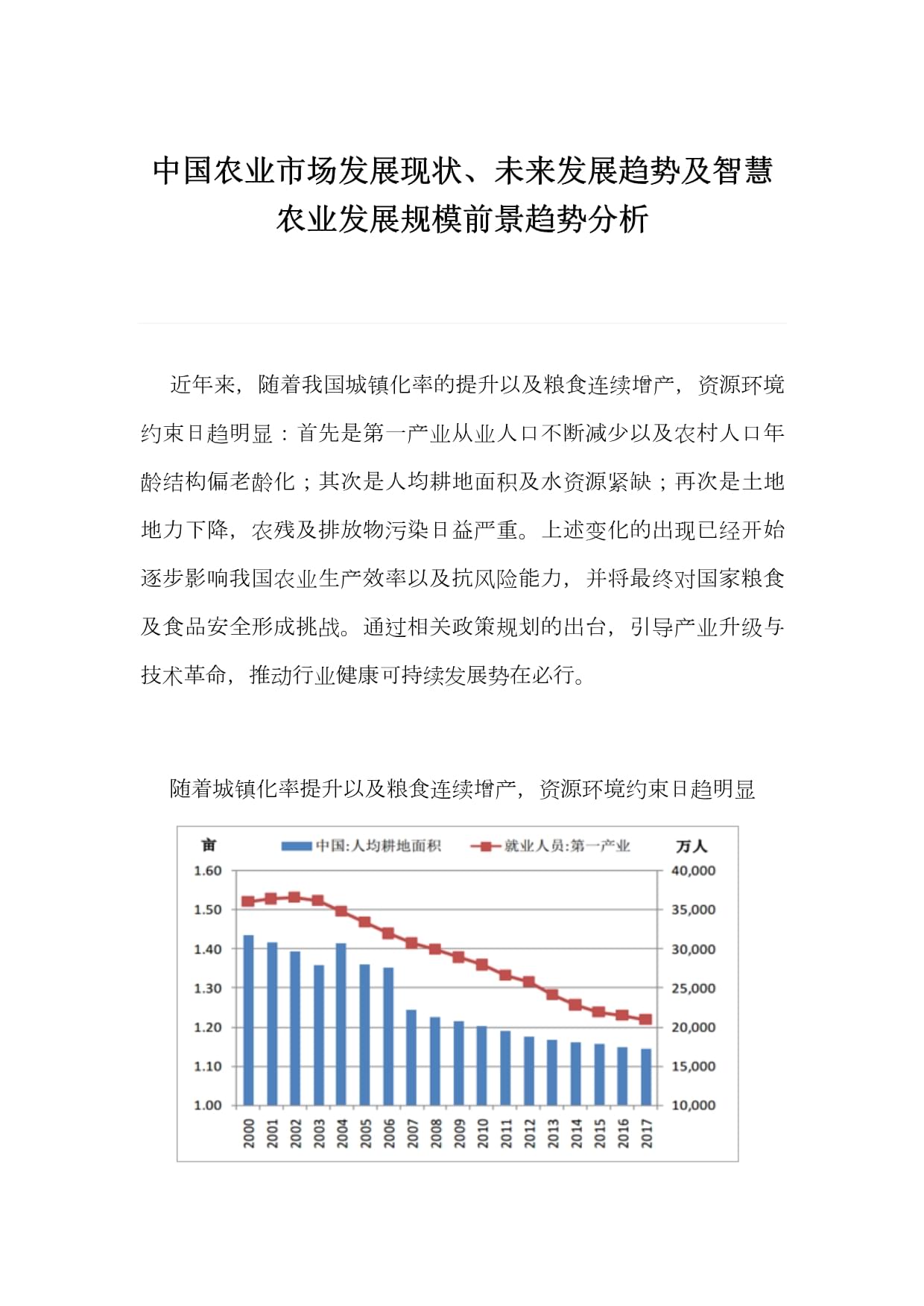 tangchengying 第4頁