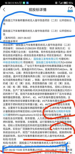 常山北明的中央批準情況探討，常山北明中央批準情況深度解析