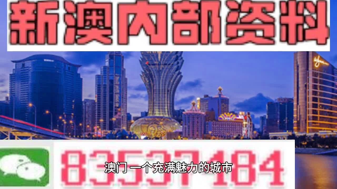 警惕虛假信息，遠離新澳門免費原料網(wǎng)大全的犯罪陷阱，警惕虛假信息，防范新澳門免費原料網(wǎng)大全犯罪陷阱