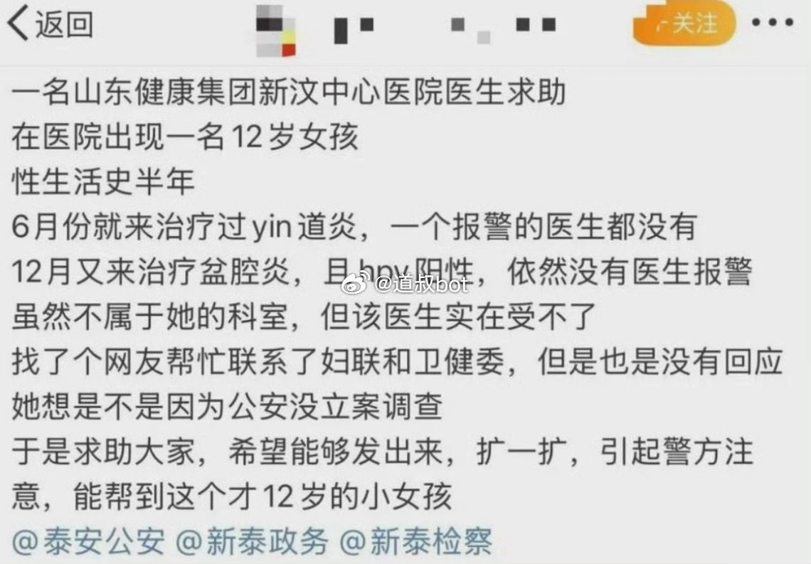 關(guān)于一名12歲女孩感染HPV事件及背后故事的深度探討，12歲女孩感染HPV事件深度剖析，背后的故事與啟示