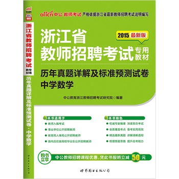 7777788888新版跑狗,精細(xì)解析說明_標(biāo)配版33.979