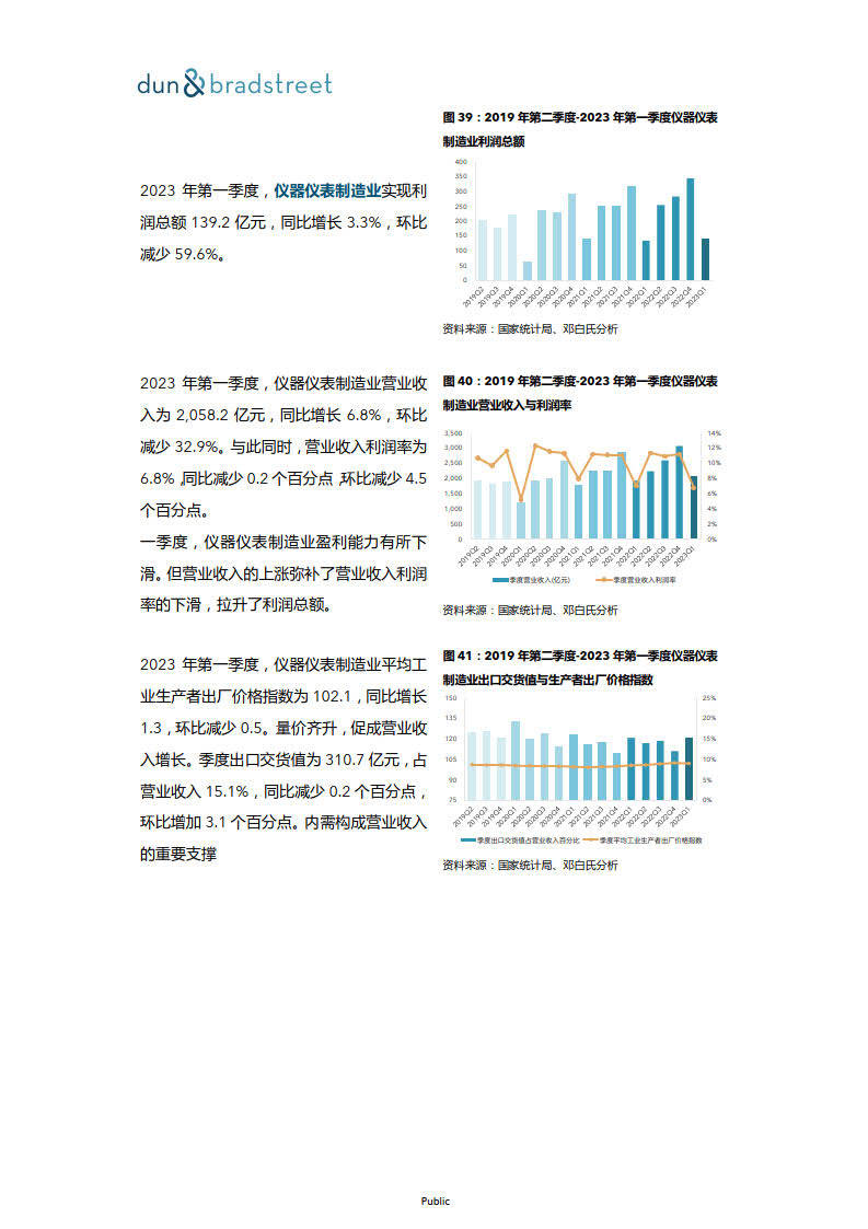 新澳門資料,深入數(shù)據(jù)應(yīng)用執(zhí)行_1440p23.118