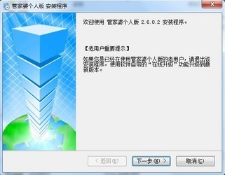 正版管家婆軟件——企業(yè)管理的得力助手，正版管家婆軟件，企業(yè)管理的最佳伙伴