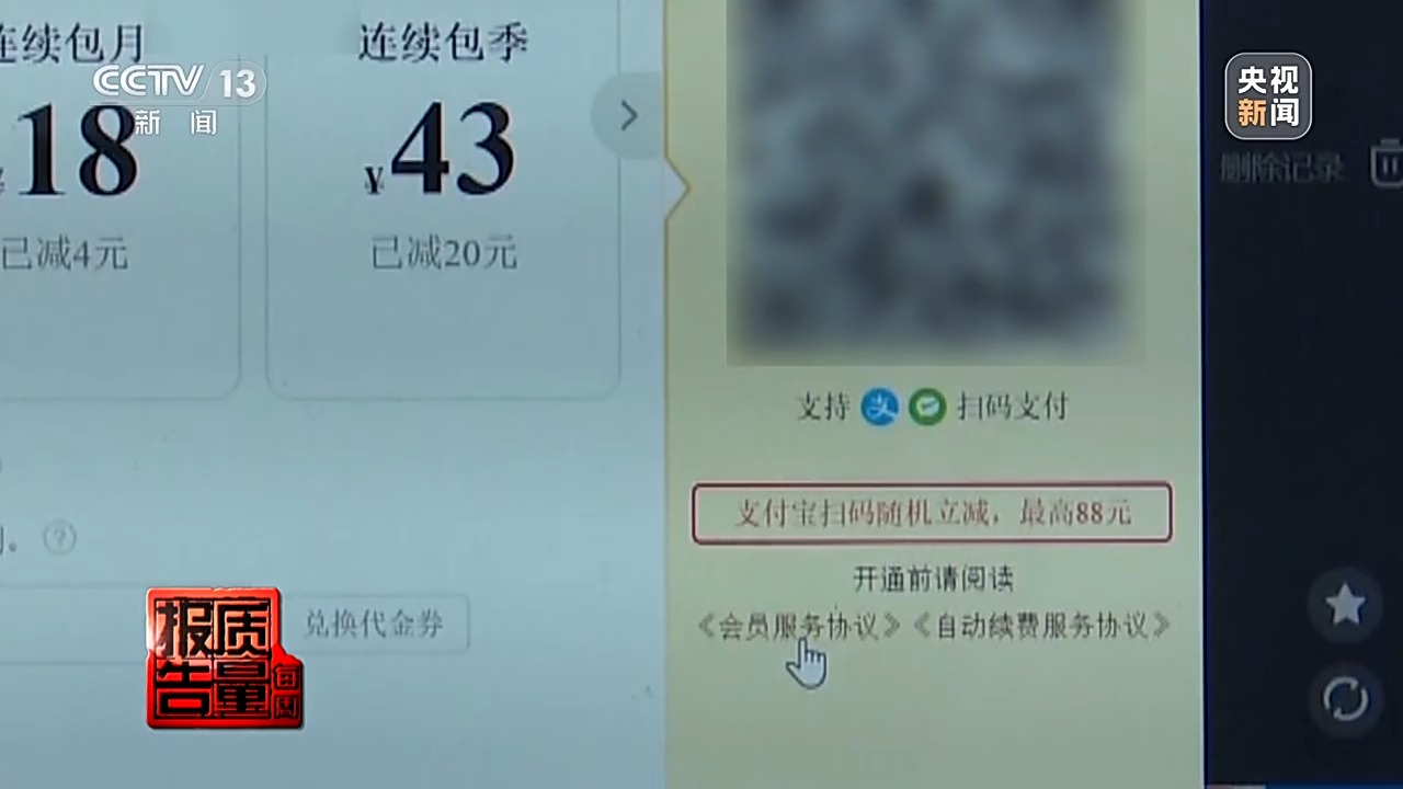 男子報押題班一題沒中，探索背后的故事與啟示，男子報押題班遭遇一題未中背后的故事與反思