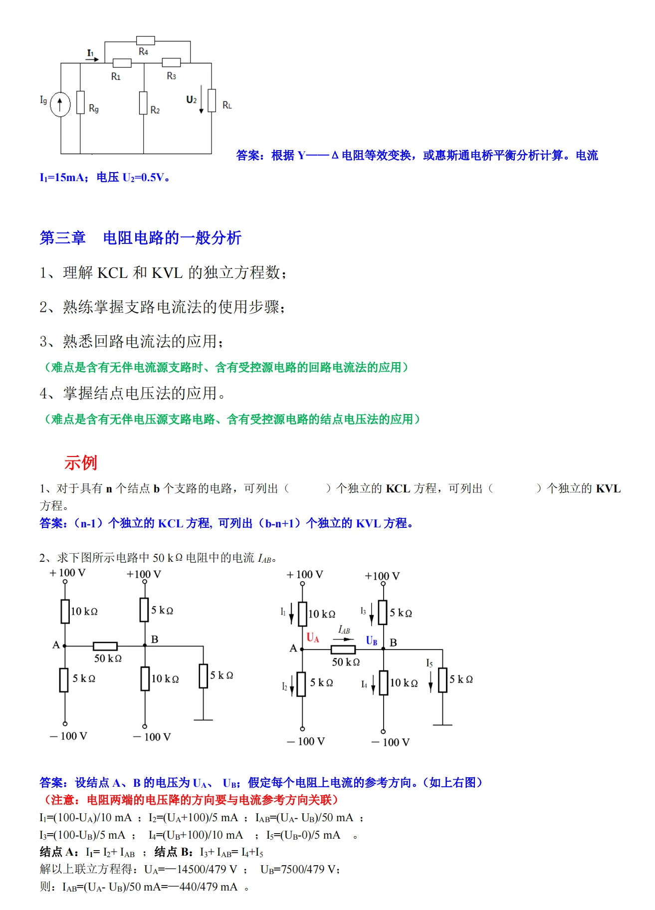 溴門天天彩最準(zhǔn)最快資料,理論解答解析說明_開發(fā)版92.867