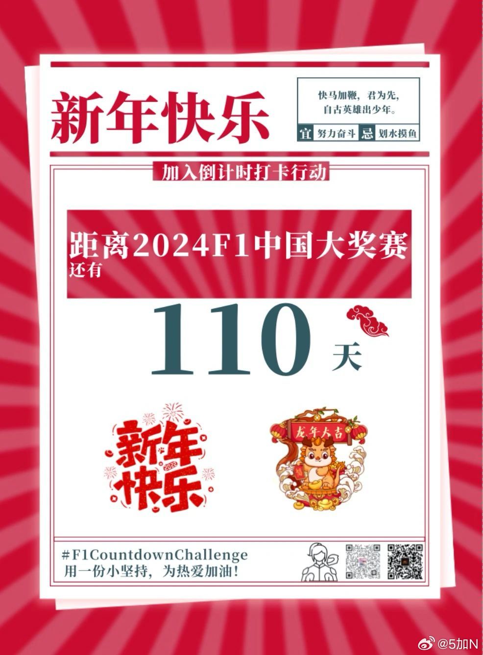 2024澳門天天開好彩大全53期,實(shí)地驗(yàn)證策略_高級(jí)款31.110