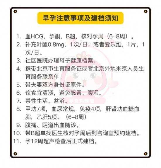 新澳好彩資料免費(fèi)提供,深入分析定義策略_限定版66.224