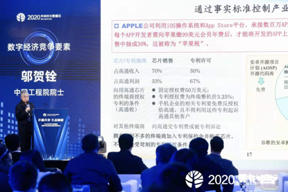 新澳2024濠江論壇資料,實(shí)地分析驗(yàn)證數(shù)據(jù)_游戲版256.184