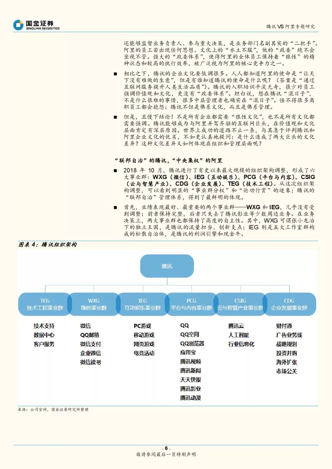 2024新澳正版免費(fèi)資料,全面實(shí)施數(shù)據(jù)策略_HD55.959