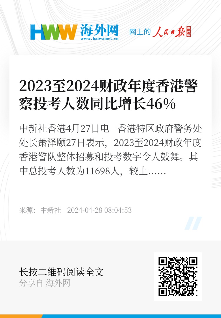 香港資料大全正版資料2024年免費(fèi)，全面深入了解香港的權(quán)威指南，2024年香港資料大全，免費(fèi)獲取，權(quán)威指南助你全面了解香港