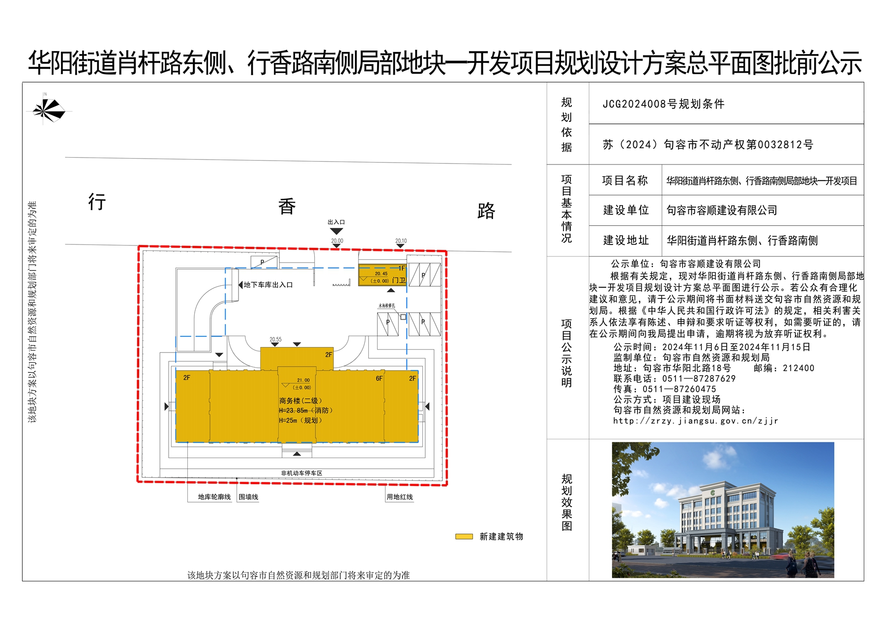 新澳門一肖中100%期期準(zhǔn),深入執(zhí)行方案設(shè)計(jì)_Pixel40.194