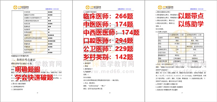 2024新澳精準免費資料,精細化說明解析_基礎版32.387