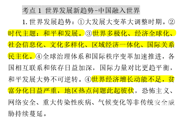 4949澳門免費(fèi)精準(zhǔn)大全,預(yù)測(cè)說明解析_SE版63.326