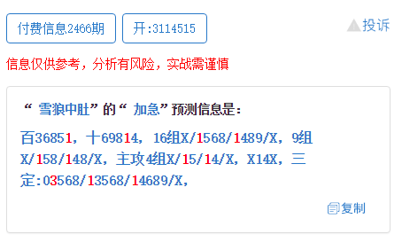 澳門一碼一肖一待一中,結(jié)構(gòu)化推進(jìn)評(píng)估_進(jìn)階版39.27