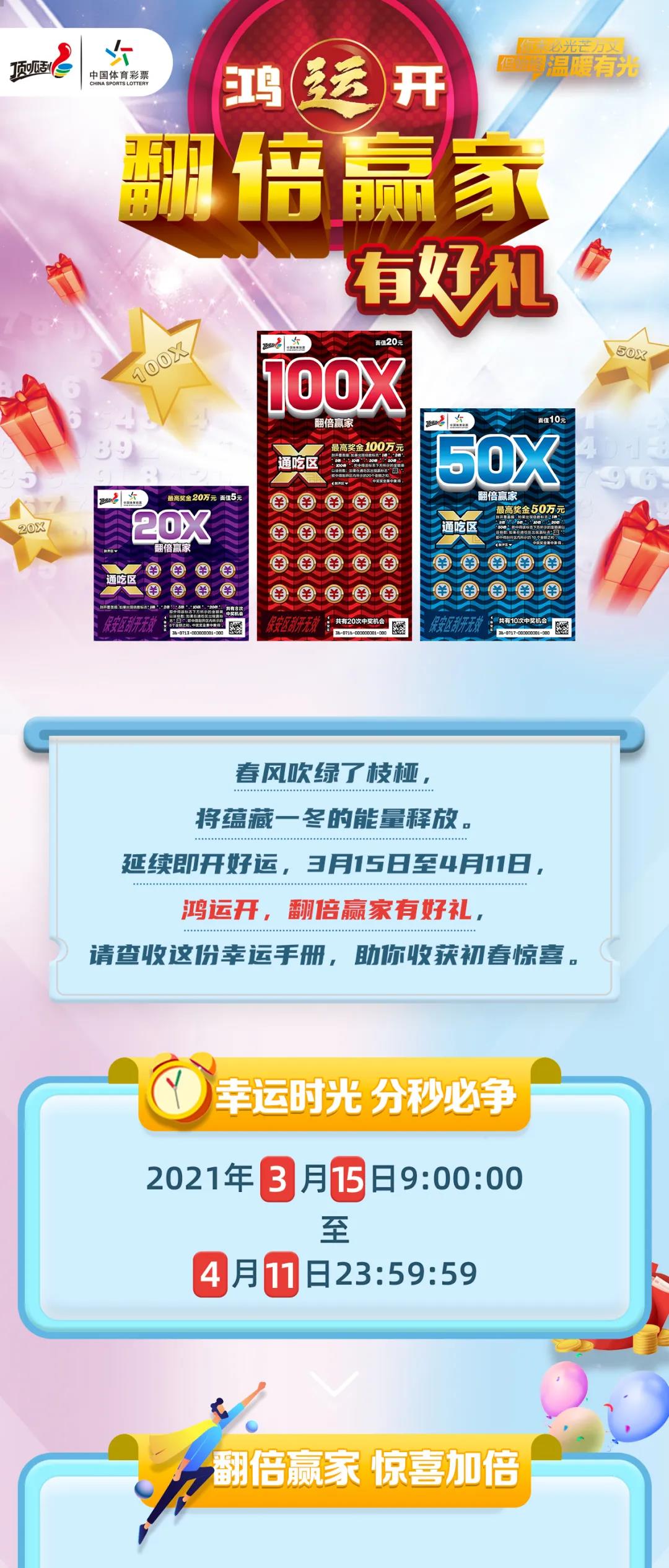 2024年天天開好彩資料,整體講解執(zhí)行_bundle74.933