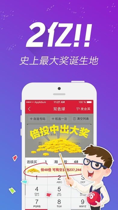 二四六香港天天開彩大全歷史記錄,精細(xì)方案實(shí)施_黃金版55.791