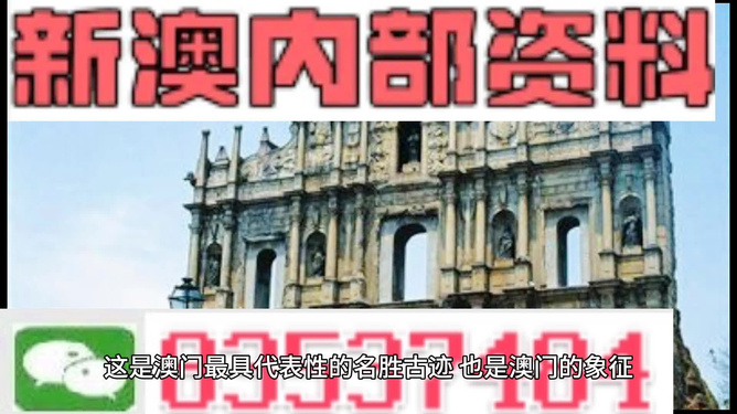 澳門正版精準(zhǔn)免費(fèi)大全——揭示犯罪行為的真相，澳門正版精準(zhǔn)免費(fèi)大全揭秘犯罪真相