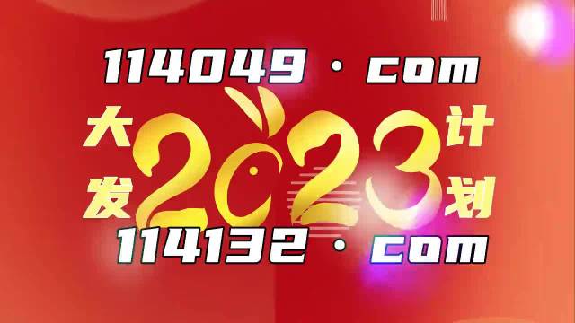 澳門王中王100%的資料一，揭示背后的真相與風(fēng)險(xiǎn)警示，澳門王中王真相揭秘與風(fēng)險(xiǎn)警示，深度剖析其背后資料一的內(nèi)容